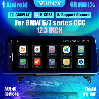 12.3 inç Android 10.0 Araba Radyo BMW 6 7 serisi CCC 2004-2009 İçin GPS Navigasyon araç DVD oynatıcı Multimedya Oynatıcı otomatik Stereo Carplay