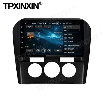 128G Carplay Araba Radyo 2 Din Stereo Alıcısı Android 10 Citroen C4L MT GPS Oynatıcı Ses Kaydedici Kafa Ünitesi