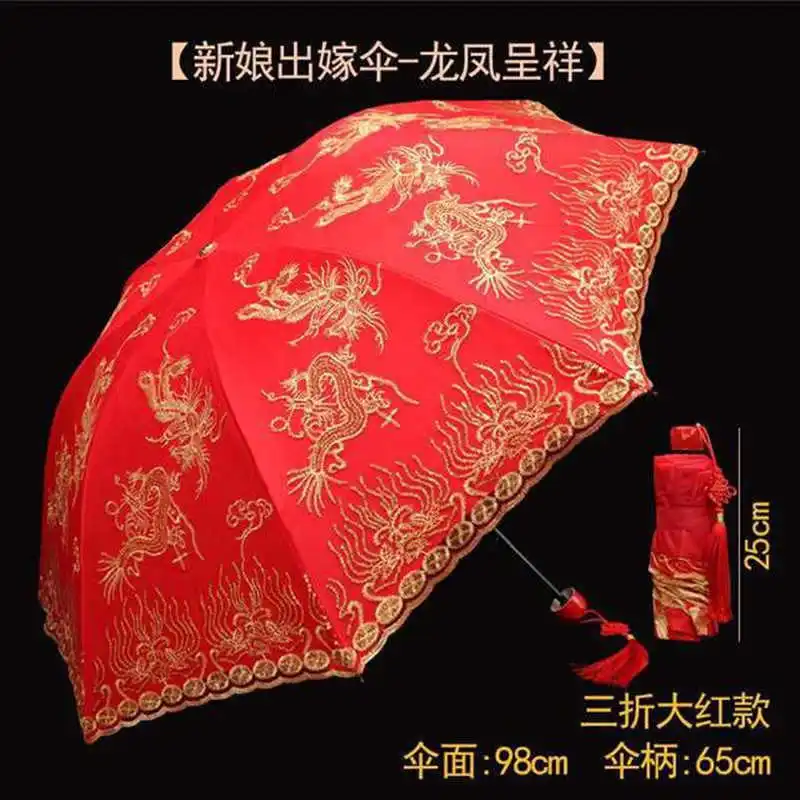 Gelin düğün şemsiyesi düğün şemsiyesi gelin şemsiyesi Büyük Kırmızı Şemsiye Düğün Üç Kat Dantel Uzun Saplı gelin şemsiyesi 1