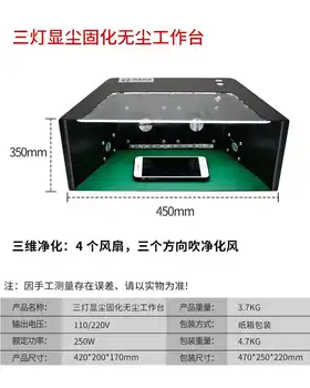 Hongzhun CA-710 Çok Fonksiyonlu Tozsuz Oda İçin telefon LCD Onarım İle UV Lamba Anti-Statik Mat Toz Kontrol Temizleme Makinesi