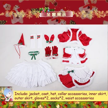 Noel Rem Kostüm Re: farklı bir dünyada yaşam Cosplay Peluş Dış Etek Noel Partisi Hizmetçi kıyafeti B