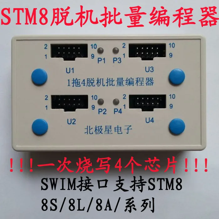 STM8S 8L Çevrimdışı Programcı Brülör Çevrimdışı Toplu İndirme Yazma ~STLİNK JLİNK