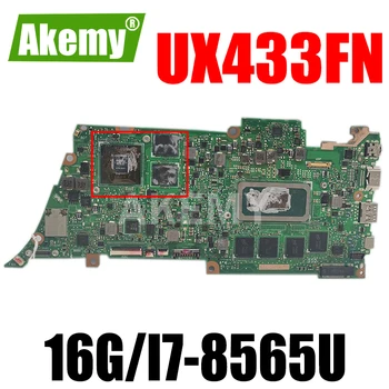 UX433FN anakart ASUS için UX433FN UX433F UX433 laptop anakart UX433FN anakart test W/ 16G / İ7-8565U (V2G-GPU)