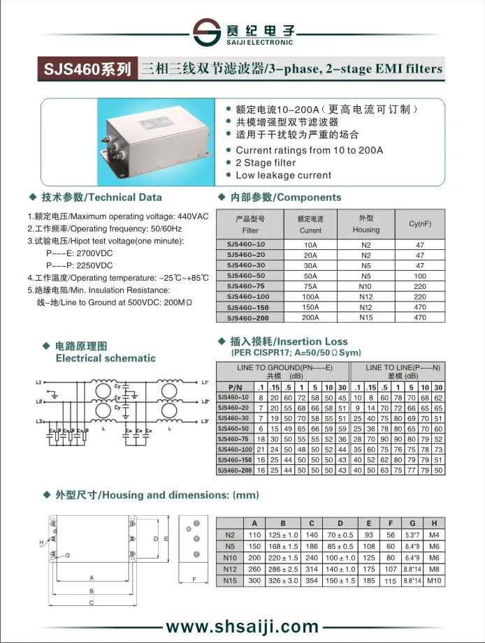 [VK] SJS460-50A SJS460-50 380 V ve 440 V Üç fazlı 3 fazlı 3 hat 2 aşamalı gelişmiş AC güç filtresi Voltaj Regülatörleri
