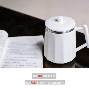 Yeni Otomatik Kahve Karıştırma Fincan Tembel Adam Siyah Teknoloji Yaratıcı Fincan Manyetik Seramik Kupa 4